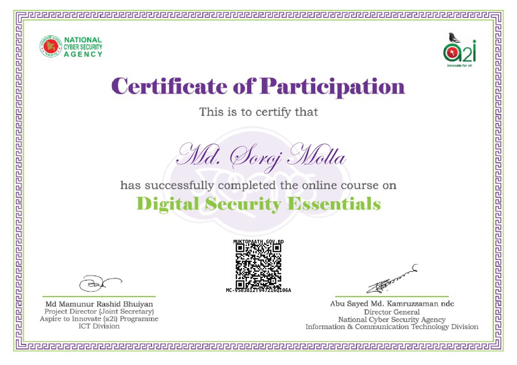 Digital Security Essentials