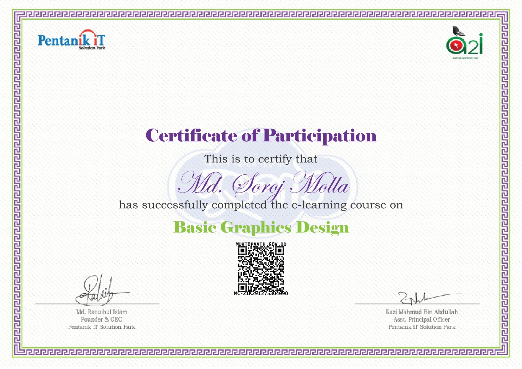 Basic Graphic Design